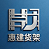 Anhui Huijian Intelligent Equipment Co., Ltd.
